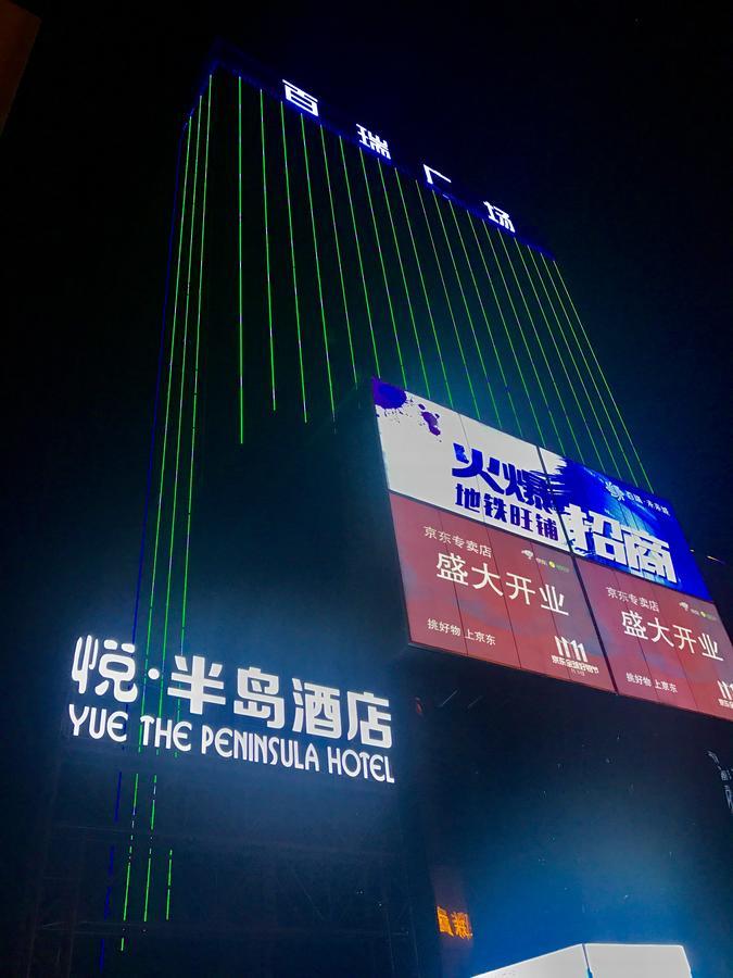 Yue The Peninsula Hotel Si-an Exteriér fotografie